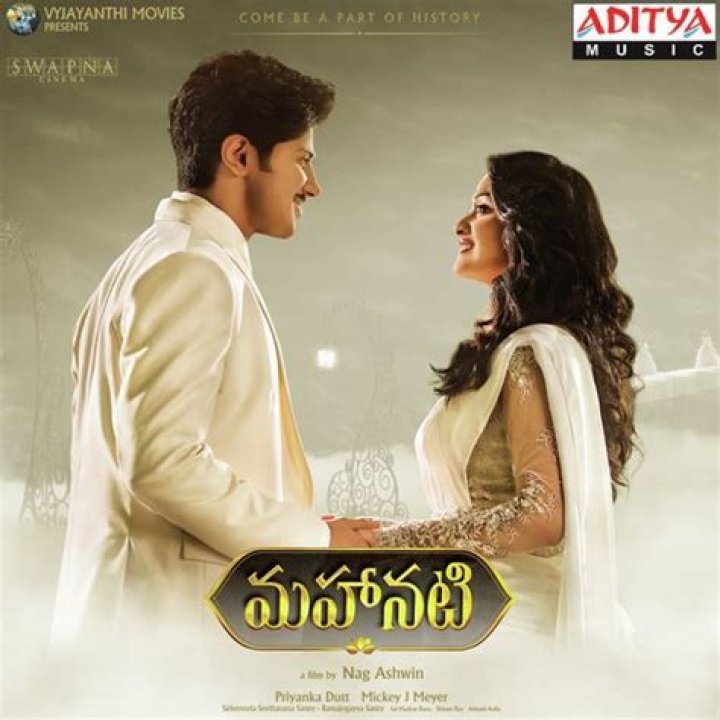 Exploring the Depth and Meaning of Gelupuleni Samaram Lyrics