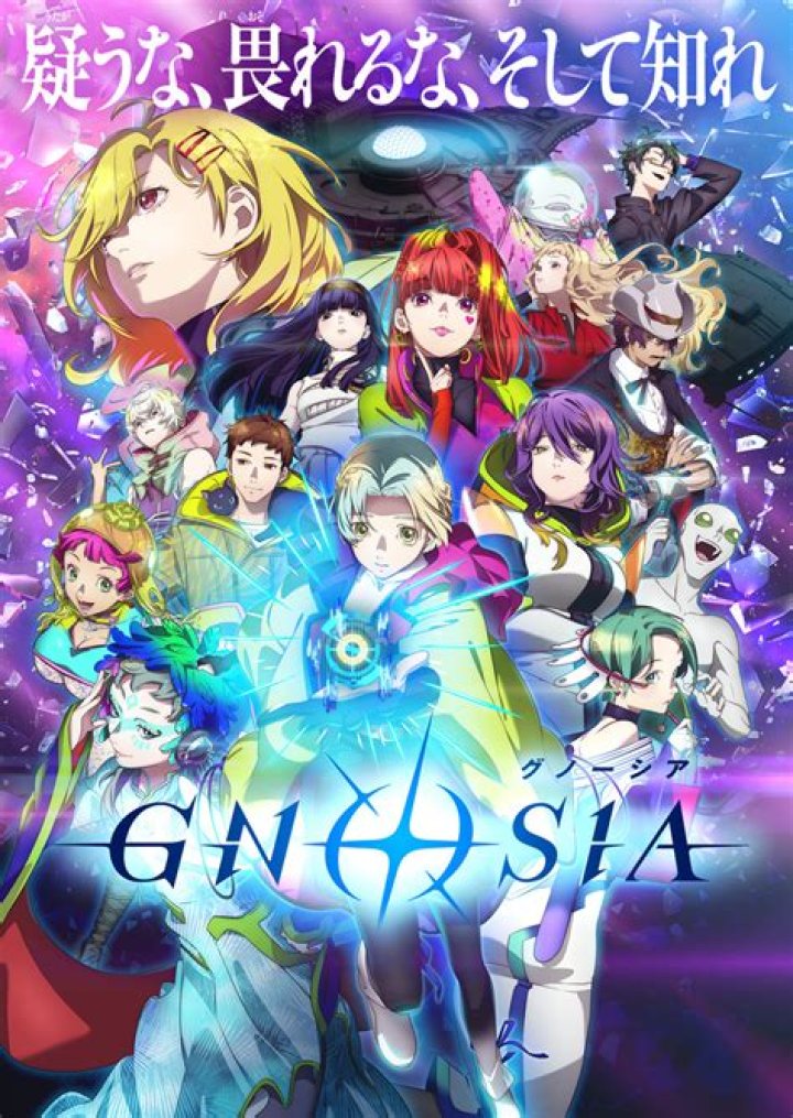 Discovering Gnosia Shimeji: The Fascinating World of a Unique Character