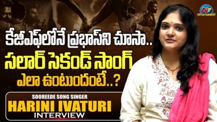 The Rising Star: Harini Ivaturi Wikipedia Profile