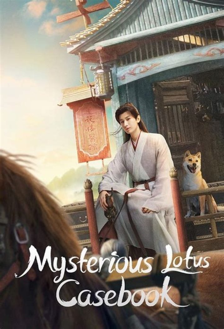 Mysteries Unveiled: The Allure of the Mysterious Lotus Casebook Official Poster