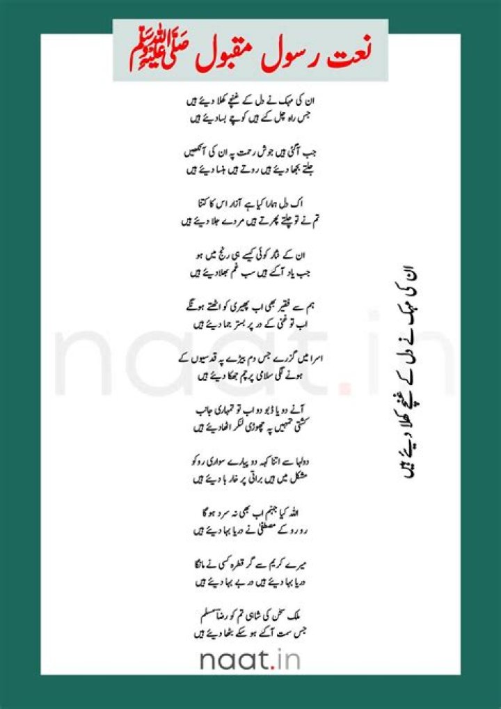 Discover the Meaning and Beauty of 