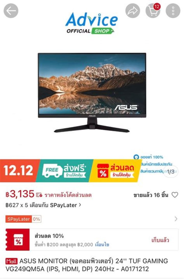 Understanding Shop Bet: A Comprehensive Guide to Smart Shopping and Betting